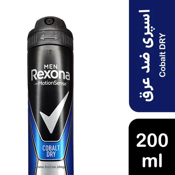 اسپری ضدتعریق مردانه رکسونا مدل COBALT DRY حجم 200 میل