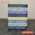 ساک دستی رنگی طرح Happy Birth Day در سایز 10 * 18 * 23