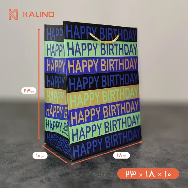 ساک دستی رنگی طرح Happy Birth Day در سایز 10 * 18 * 23