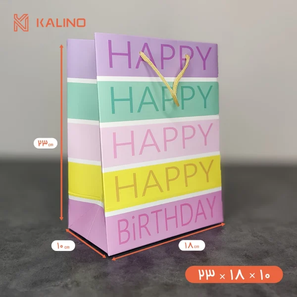 ساک دستی رنگی طرح Happy در سایز 10 * 18 * 23