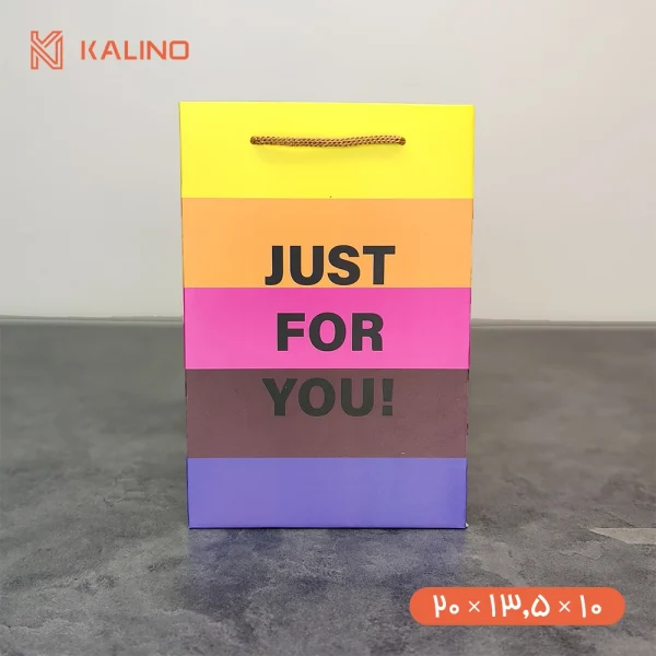 ساک دستی رنگی طرح Just For You در سایز 20 * 13.5 * 10