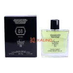 ادکلن مردانه آزارو پورهوم اسمارت کالکشن کد 068 حجم 100 میل | Smart Collection Azzaro Pour Homme