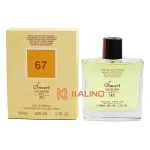 ادکلن مردانه فندی لایف اسنس اسمارت کالکشن کد 067 حجم 100 میل | Smart Collection Fendi Life Essence