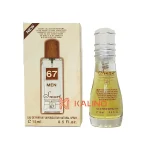 ادکلن مردانه فندی لایف اسنس اسمارت کالکشن کد 067 حجم 15 میل | Smart Collection Fendi Life Essence