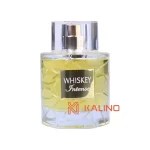 ادکلن مردانه-زنانه ویسکی اینتنس فرگرانس ورد حجم 100 میل | Fragrance World Whiskey Intense
