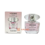 ادکلن زنانه برایت کریستال ویکینگ کالکشن کد 001 حجم 25 میل | Veking Collection Versace Bright Crystal