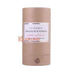 ادکلن مردانه-زنانه له لابو سانتال 33 فرگرانس ورد حجم 100میل | Fragrance World Le Labo Santal 33