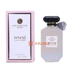ادکلن زنانه ویکتوریا سکرت ریویل تیس کرم کلاود فرگرانس ورد حجم 100 میل | Fragrance World Rose Seduction Secret Reveal Cloud of Cream