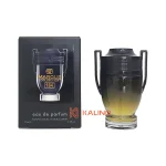 ادکلن مردانه اینویکتوس ویکتوری مارکویی کالکشن کد 184 حجم 25 میل | Marque Collection Invictus Victory