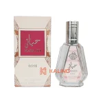 ادکلن زنانه حیاتی رز فرگرانس ورد حجم 50 میل | Fragrance World Hayaati Rose