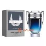 ادکلن مردانه پاکو رابان اینوکتوس لجند فرگرانس ورد حجم 50 میل | Fragrance World Paco Rabanne Invictus Legend